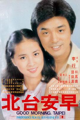 生死线2025 电影